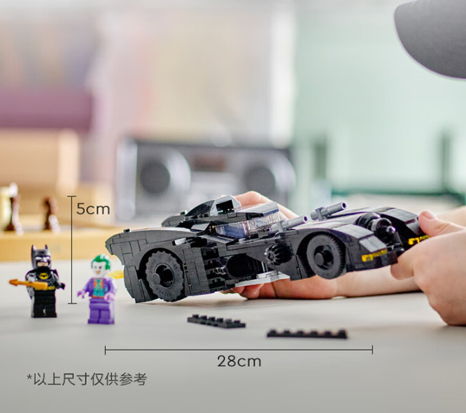 LEGO 乐高 Batman蝙蝠侠系列 76224 蝙蝠战车：追捕小丑 245.11元包邮（双重优惠） 值值值-买手聚集的地方