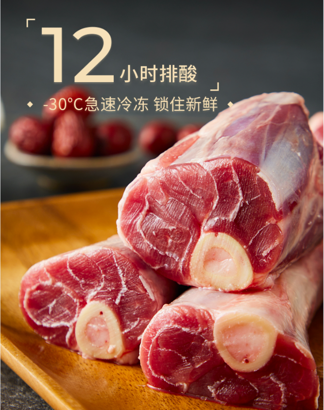 百胜中国旗下，小肥羊 地标产品呼伦贝尔原切羔羊羊蝎子1.25kg 史低89元顺丰包邮（另有羊排/羊后腿） 值值值-买手聚集的地方