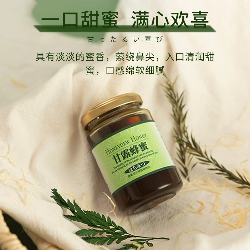 日本进口，Yamada Bee Farm 山田养蜂场 森林甘露蜂蜜 200g 新低52.1元包邮包税 值值值-买手聚集的地方