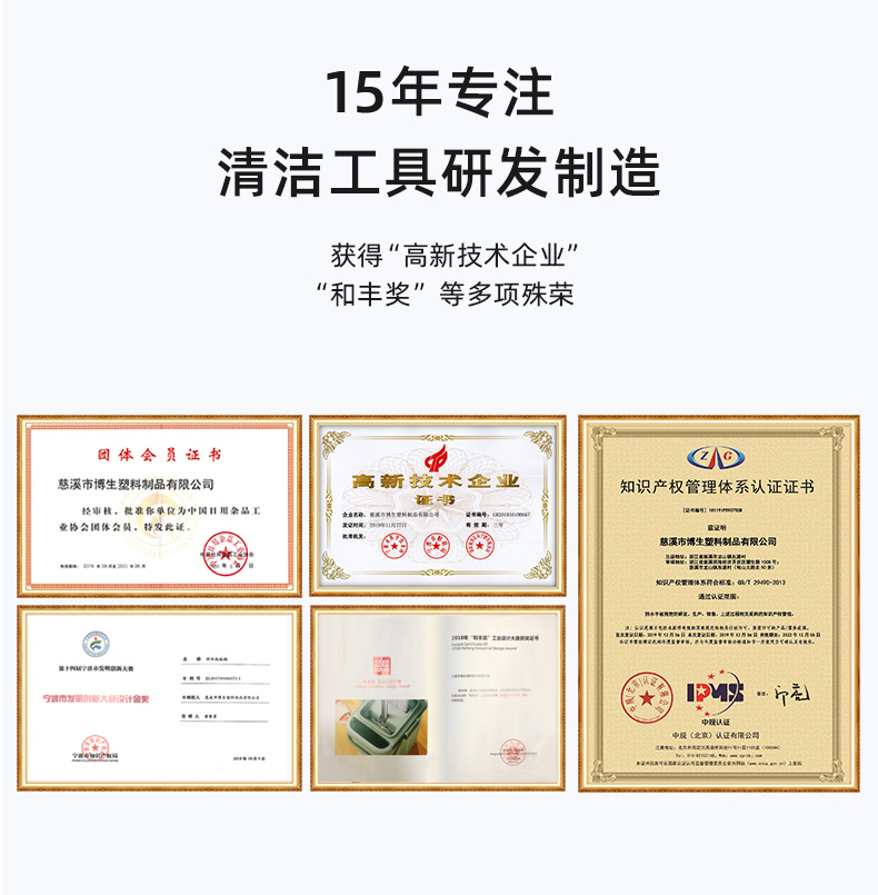 博生 免手洗拖把家用干湿两用拖把 61.9元包邮 值值值-买手聚集的地方