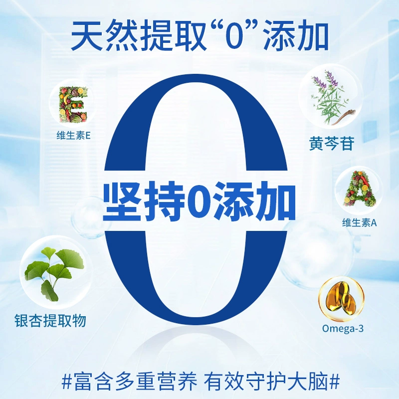 俄奥委会合作品牌，Siberian Wellness IQ Box 2-1补脑胶囊2粒*30袋*2盒 69元包邮包税（折34.5元/盒） 值值值-买手聚集的地方