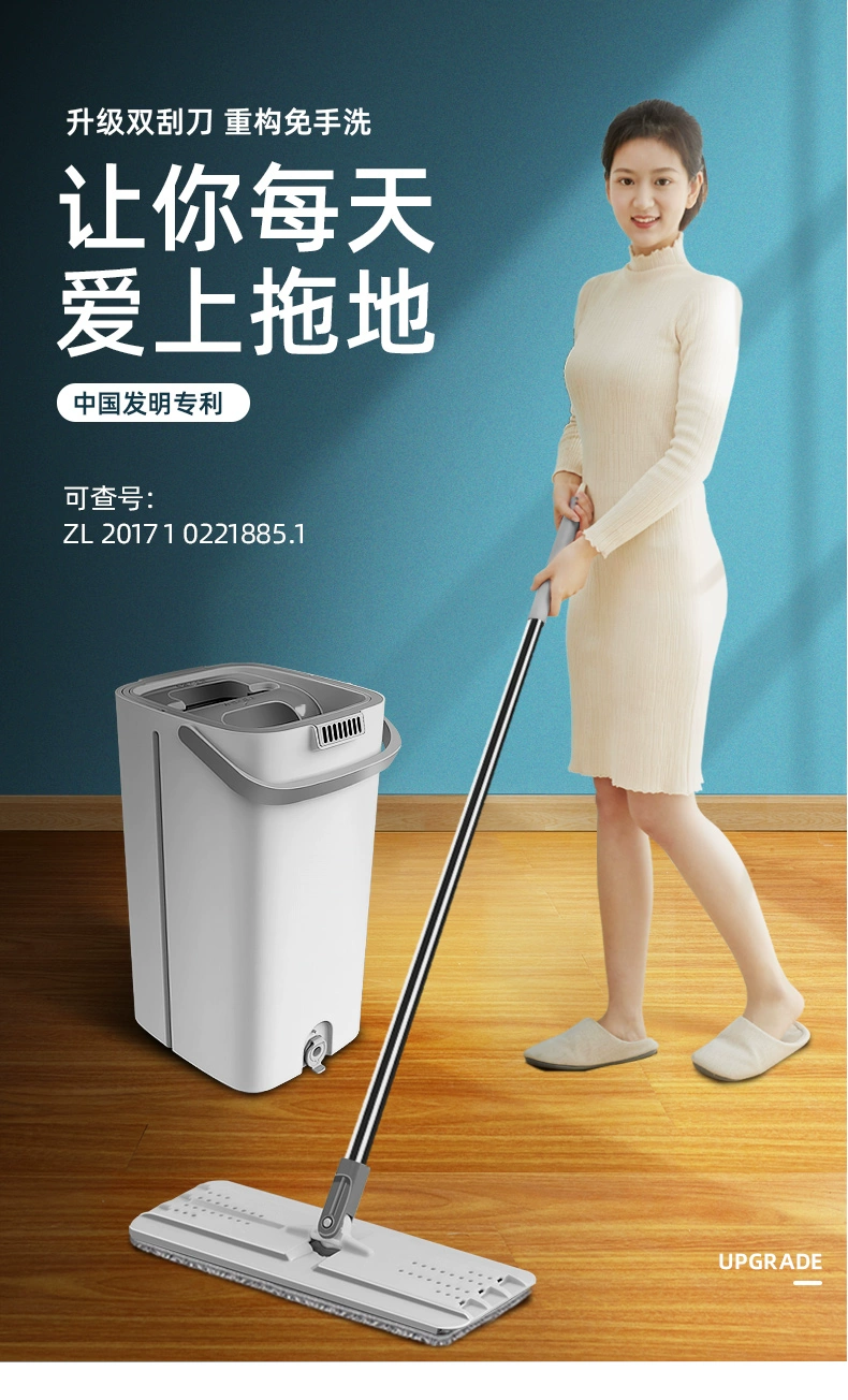 博生 免手洗拖把家用干湿两用拖把 61.9元包邮 值值值-买手聚集的地方