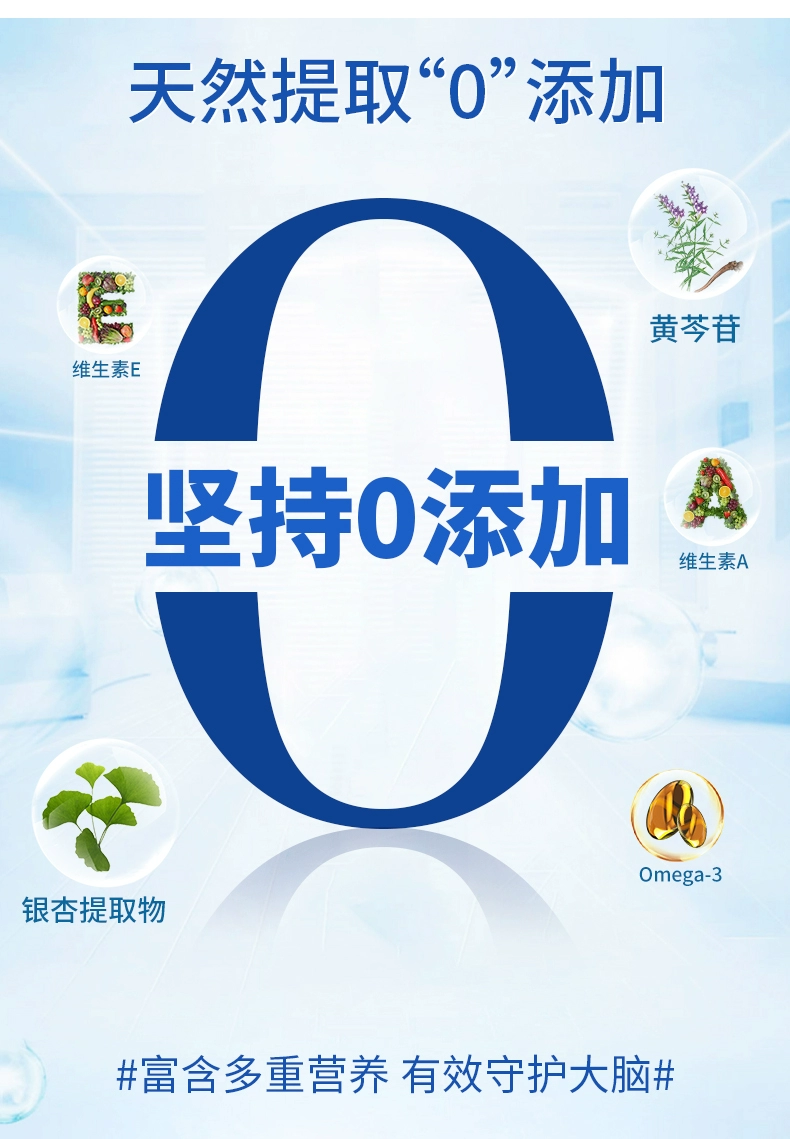 俄奥委会合作品牌，Siberian Wellness IQ Box 2-1补脑胶囊2粒*30袋*2盒 69元包邮包税（折34.5元/盒） 值值值-买手聚集的地方