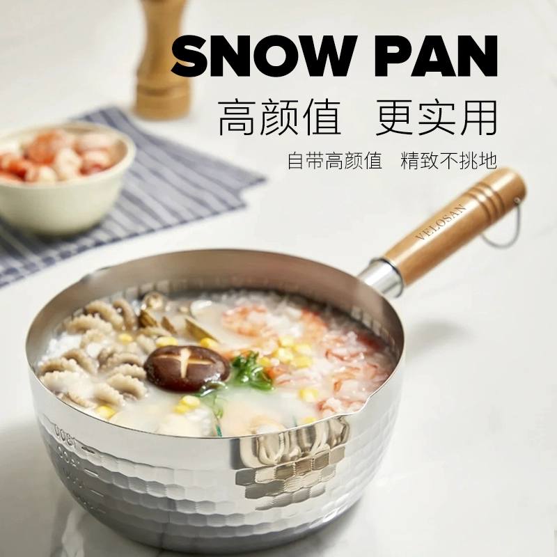 Velosan韦诺森 VE01401 日式锤纹雪平锅18cm 49.9元包邮 值值值-买手聚集的地方