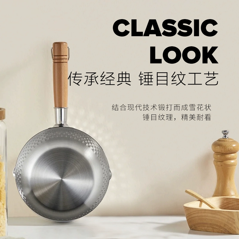 Velosan韦诺森 VE01401 日式锤纹雪平锅18cm 49.9元包邮 值值值-买手聚集的地方