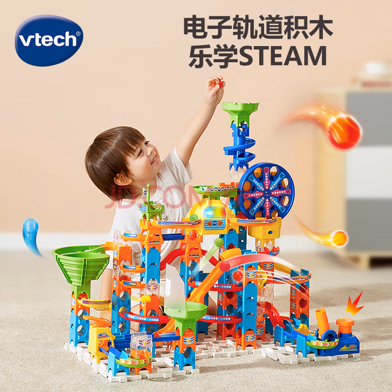 Vtech 伟易达 积木玩具 电动摩天轮轨道套装 新低349元包邮 值值值-买手聚集的地方