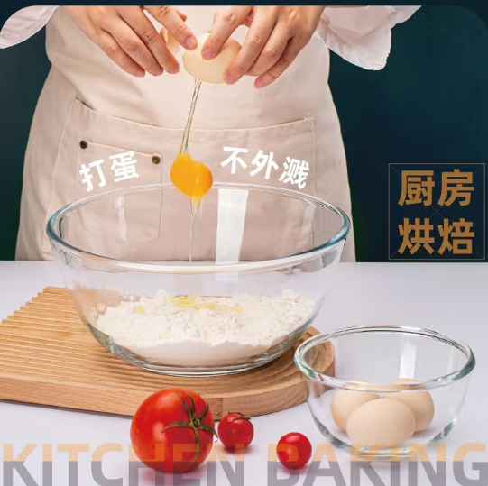 Aglaia 艾格莱雅 加厚透明玻璃碗 2600ml+4500ml 29.9元包邮 值值值-买手聚集的地方