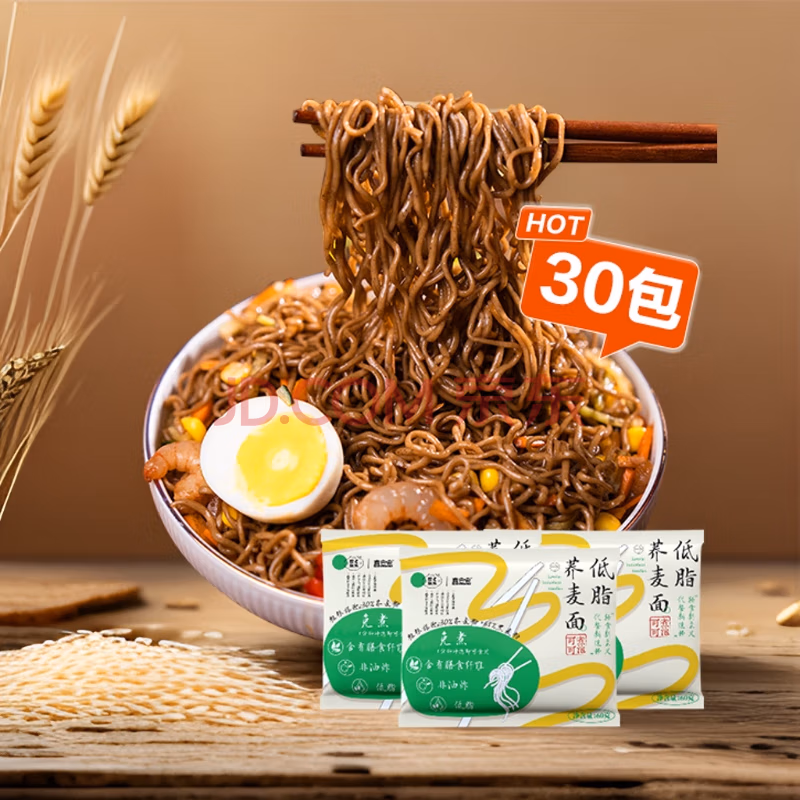松鹤楼 非油炸低脂荞麦方便面 60g*30袋 24.9元包邮（需领券） 值值值-买手聚集的地方