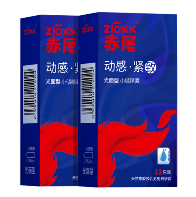 赤尾 动感·紧致光面型小储安全套 22只 9.9元包邮（双重优惠） 值值值-买手聚集的地方