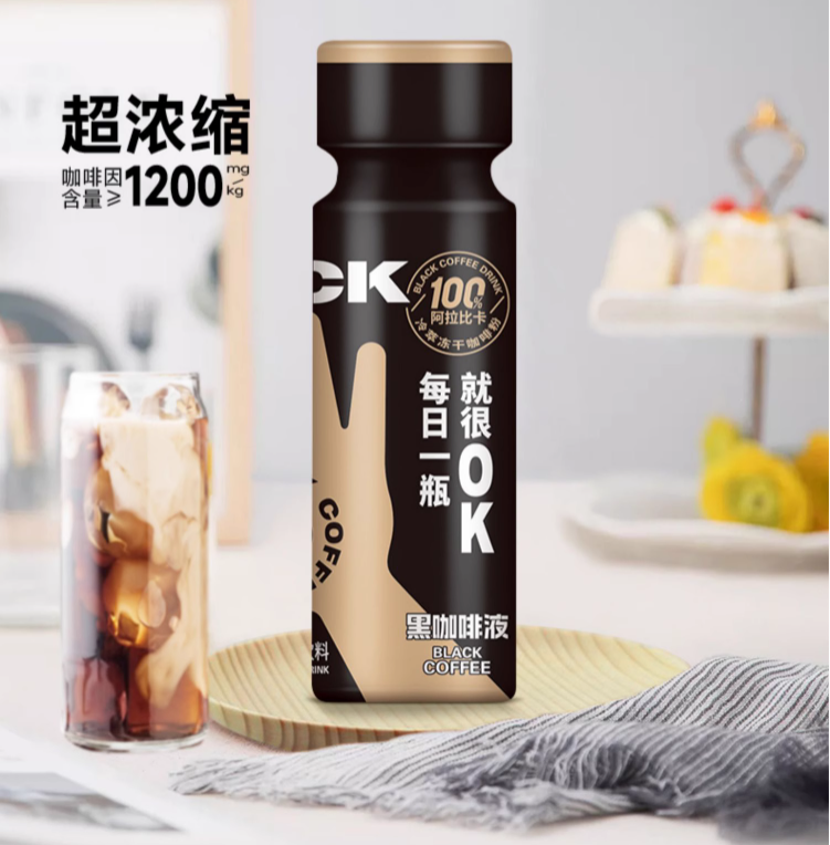轻上 ACAKA 罗伯克 超浓缩0糖0脂即饮黑咖啡液 60ml*10瓶 新低19.9元包邮 值值值-买手聚集的地方