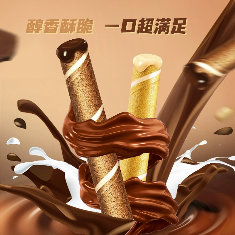印尼进口，Fullo 福丽奥 牛奶巧克力蛋卷 50g*5盒 14.9元包邮包税 值值值-买手聚集的地方