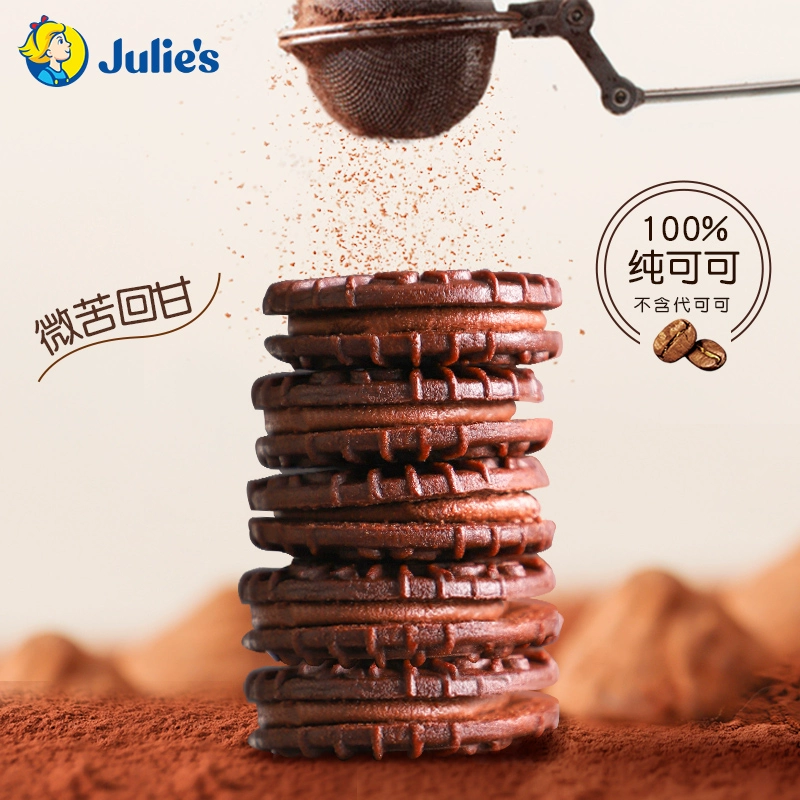 马来西亚进口，Julie's 茱蒂丝 100%纯可可巧克力夹心饼干99g*3袋 13.9元包邮 值值值-买手聚集的地方
