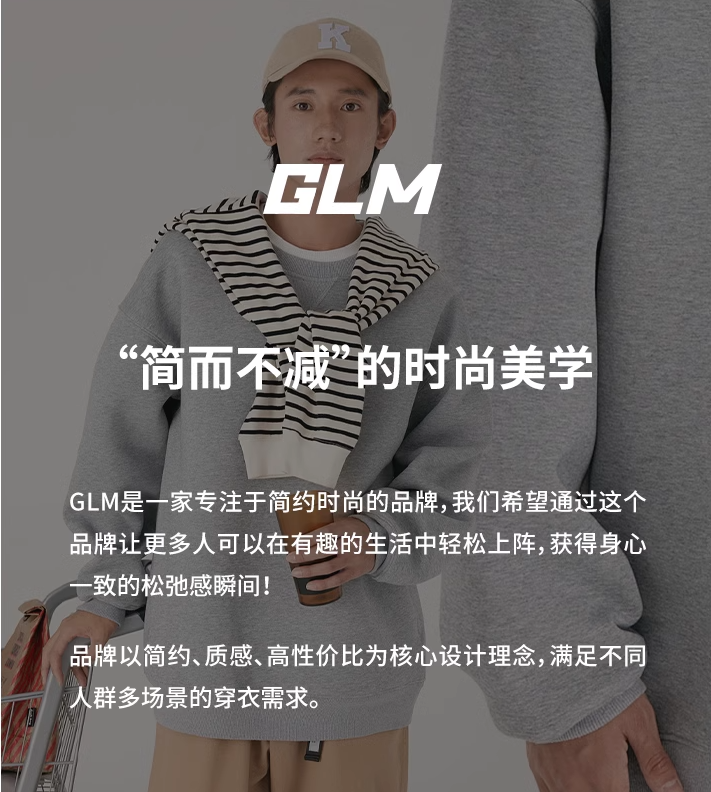森马旗下轻商务潮牌，GLM 2024夏款 男士印花重磅纯棉短袖T恤*2件 多色 49.98元包邮（24.99元/件） 值值值-买手聚集的地方