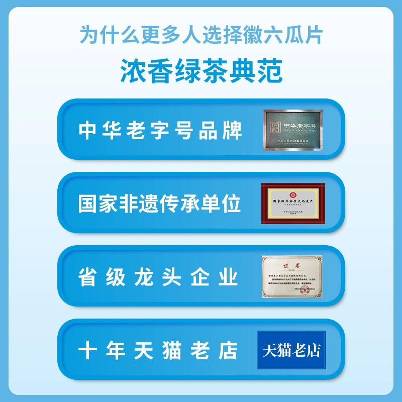 中华老字号 ，徽六 2023年新茶雨前太平猴魁随身罐装 25g 史低6.9元包邮 值值值-买手聚集的地方