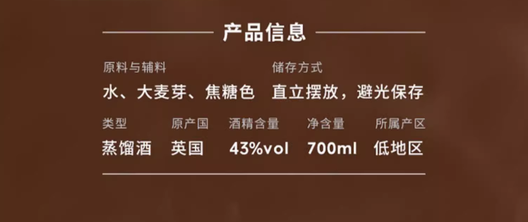 Glenkinchie 格兰昆奇 12年单一麦芽威士忌 700mL 赠定制冰袋+入会0.01领酒伴50ml 214元包邮 值值值-买手聚集的地方