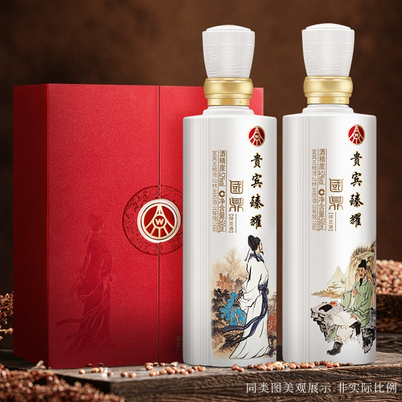 五粮液股份出品，国鼎 贵宾臻耀 52度优级白酒收藏文创酒 500ml*2瓶礼盒装 199元包邮 值值值-买手聚集的地方