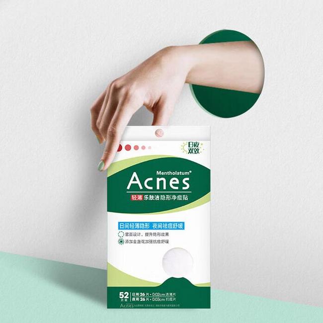 Mentholatum 曼秀雷敦 Acnes 乐肤洁 隐形痘贴 日夜可用52片 赠抗痘护理啫喱3g*3支 41.49元包邮 值值值-买手聚集的地方