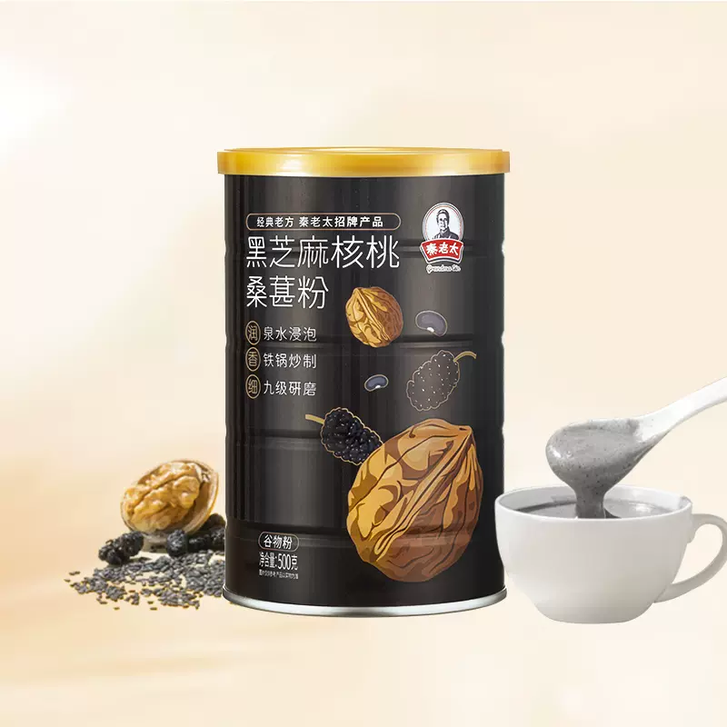 济南老字号，秦老太 黑芝麻核桃桑葚代餐粉 500g 19.8元包邮 值值值-买手聚集的地方