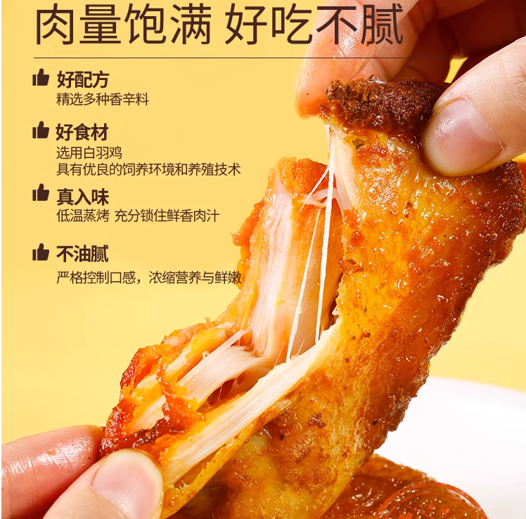 夏星 奥尔良战斧鸡腿手枪腿 200g*5个 新低35.9元包邮 值值值-买手聚集的地方