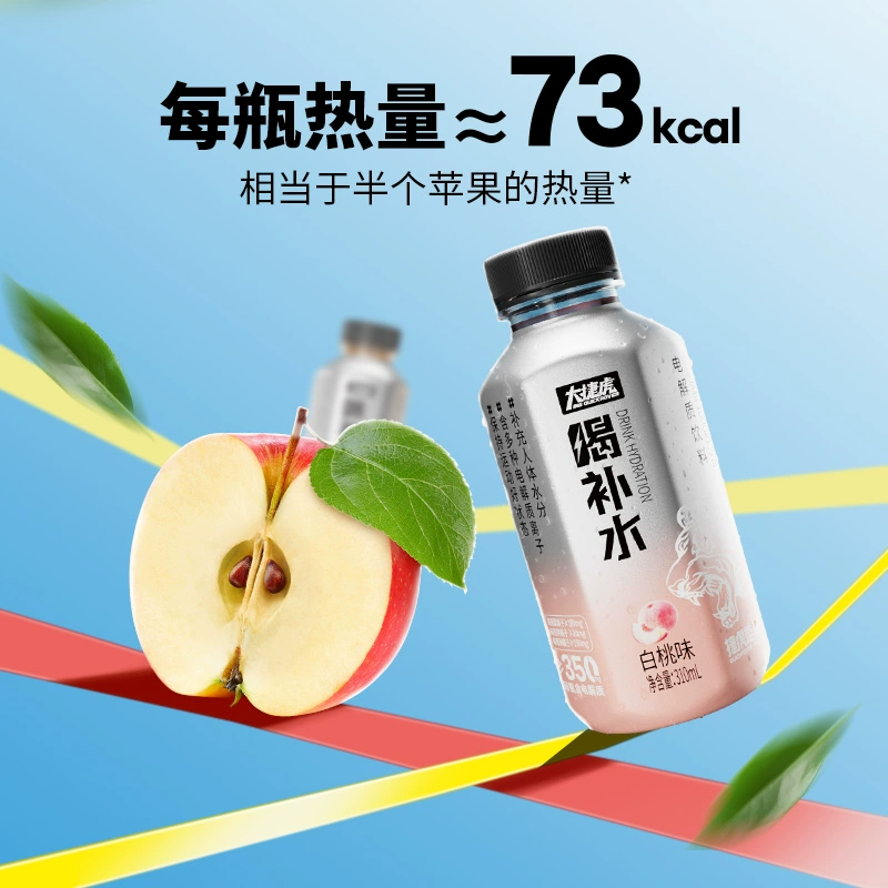 椰泰集团，大捷虎 喝补水电解质水 310ml*8瓶 19.9元包邮 值值值-买手聚集的地方