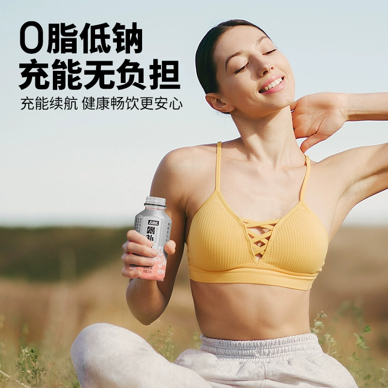 椰泰集团，大捷虎 喝补水电解质水 310ml*8瓶 19.9元包邮 值值值-买手聚集的地方