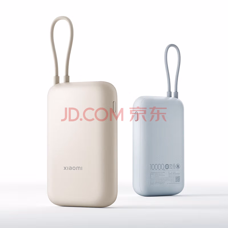 MI 小米充电宝 10000mAh 自带线口袋版 99元包邮 值值值-买手聚集的地方