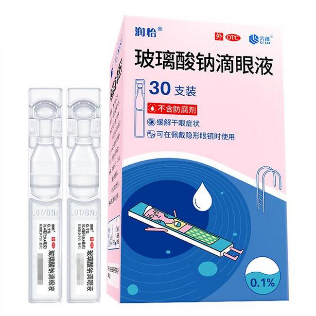 齐鲁制药，润怡 玻璃酸钠滴眼液0.1%（0.4mL：0.4mg）*30支 25.5元包邮 值值值-买手聚集的地方