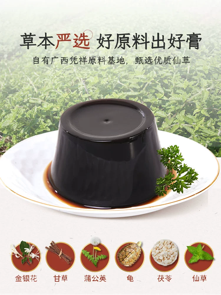 生和堂 经典版原味龟苓膏 202g*6杯 20.9元包邮 值值值-买手聚集的地方