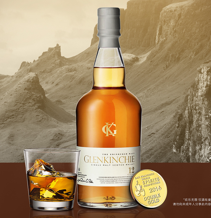 Glenkinchie 格兰昆奇 12年单一麦芽威士忌 700mL 赠定制冰袋+入会0.01领酒伴50ml 214元包邮 值值值-买手聚集的地方