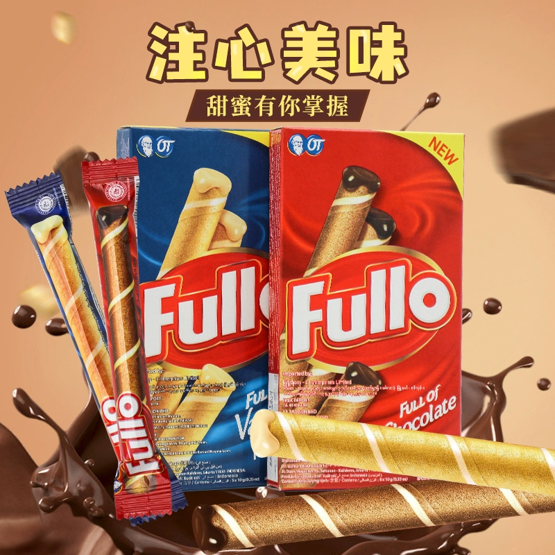 印尼进口，Fullo 福丽奥 牛奶巧克力蛋卷 50g*5盒 14.9元包邮包税 值值值-买手聚集的地方