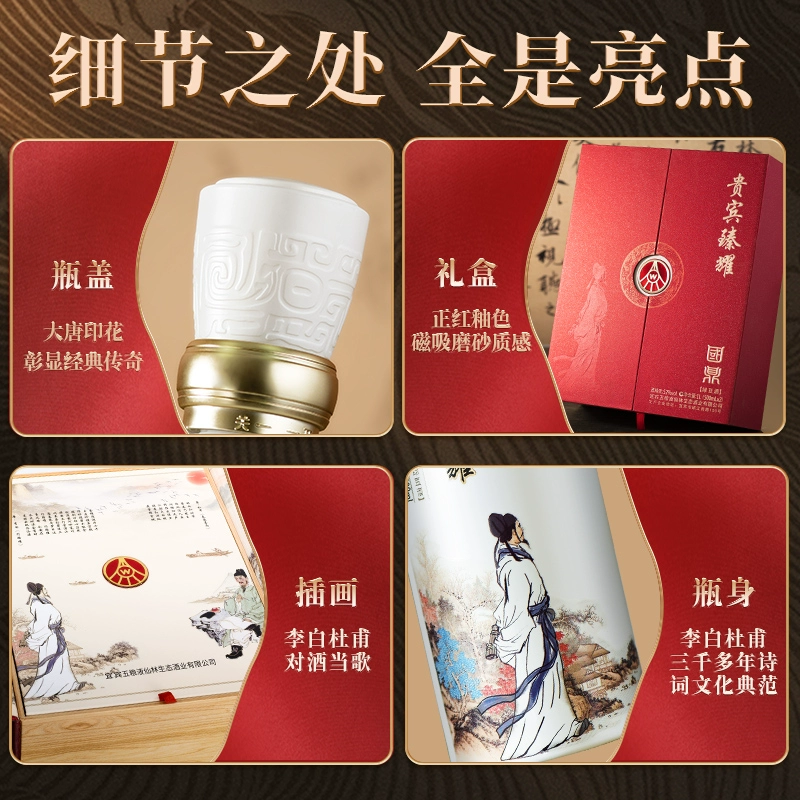 五粮液股份出品，国鼎 贵宾臻耀 52度优级白酒收藏文创酒 500ml*2瓶礼盒装 199元包邮 值值值-买手聚集的地方
