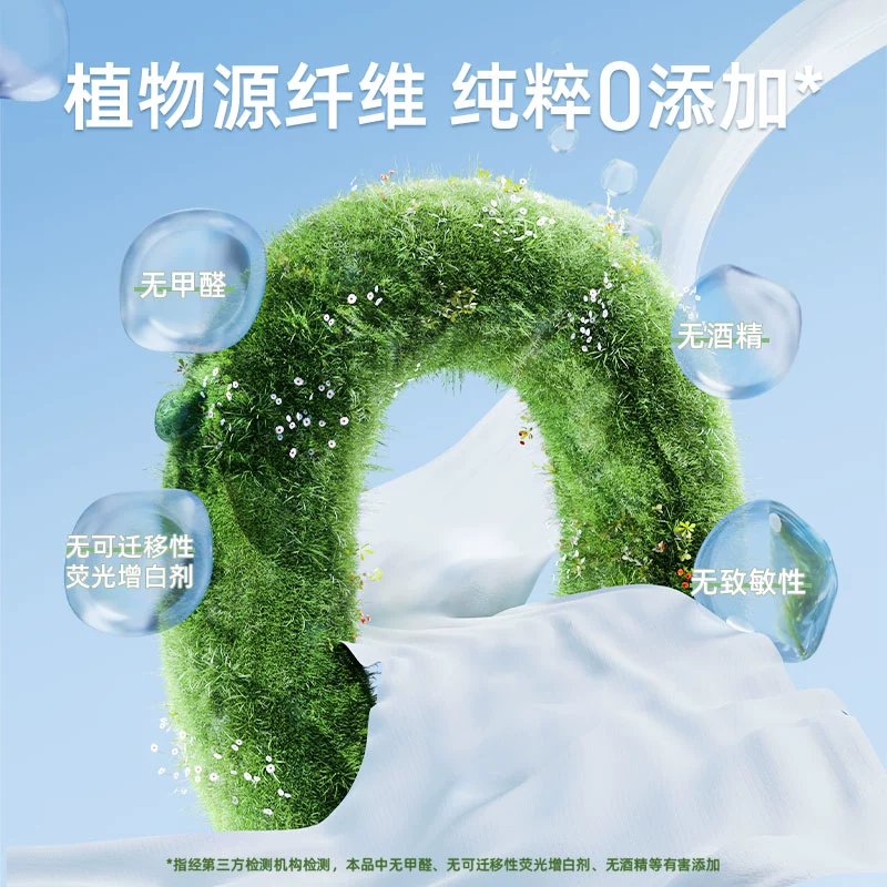 德佑 一次性加厚干湿两用洗脸巾悬挂式家庭装 160抽 17.9元包邮 值值值-买手聚集的地方