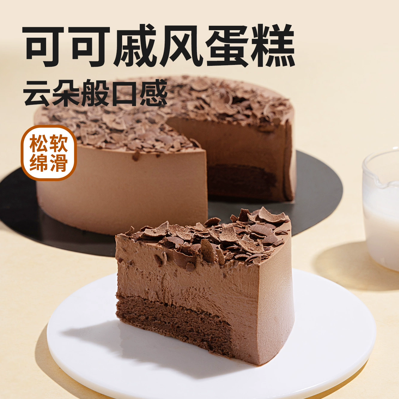 熊治 黑森林慕斯蛋糕 400g 29.9元包邮 值值值-买手聚集的地方