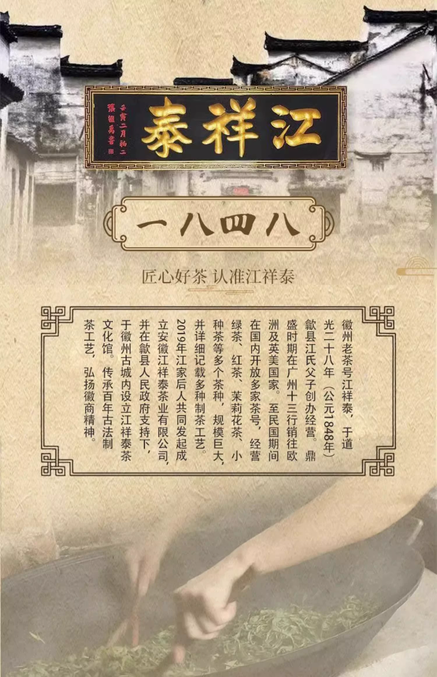 百年老字号，江祥泰 特级祁门红香螺 200g罐装 新低28元包邮 值值值-买手聚集的地方