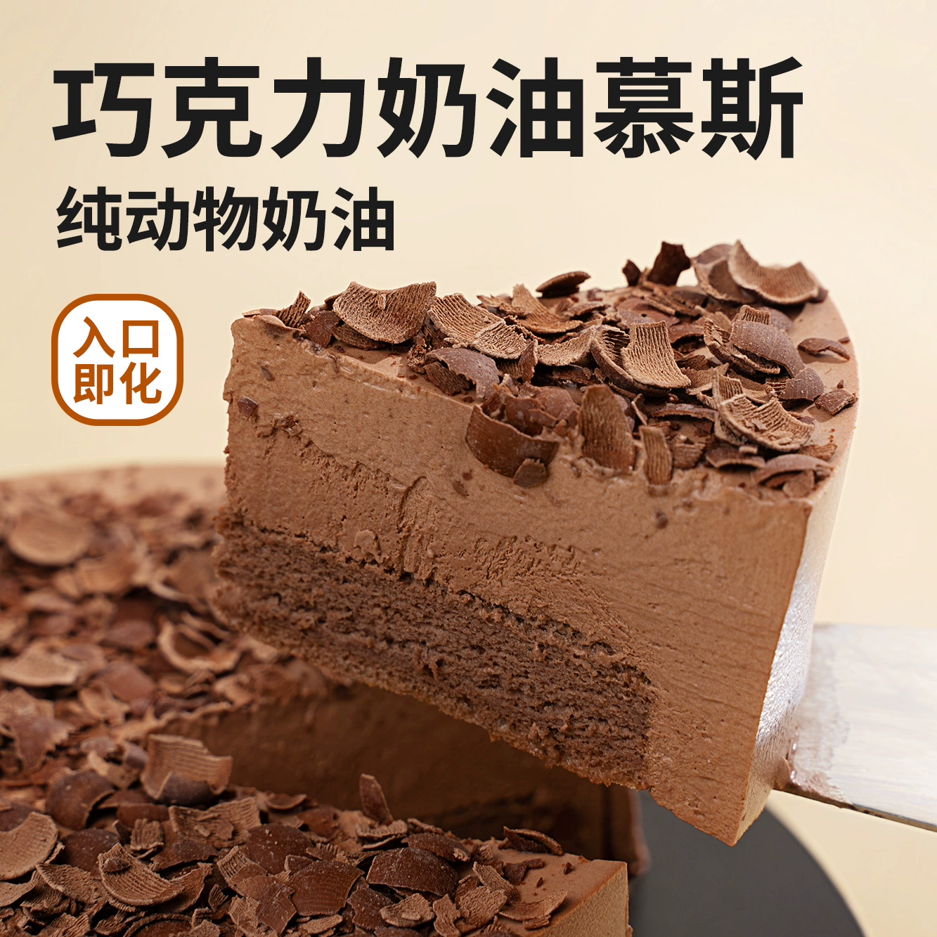 熊治 黑森林慕斯蛋糕 400g 29.9元包邮 值值值-买手聚集的地方