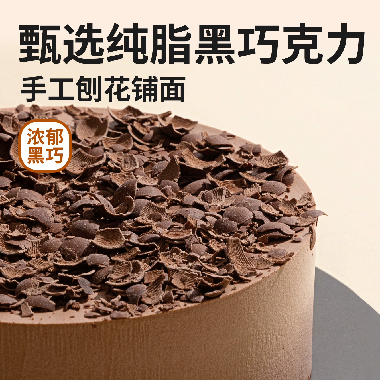 熊治 黑森林慕斯蛋糕 400g 29.9元包邮 值值值-买手聚集的地方