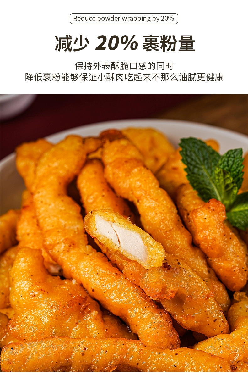 上市企业，民和 椒香鸡柳小酥肉 200g*7袋 69.7元包邮 值值值-买手聚集的地方