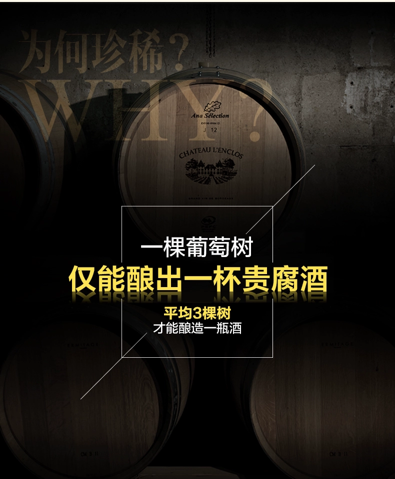 LAMONT 拉蒙 波尔多AOC 劳雷特酒庄副牌 贵腐+布兰达甜白葡萄酒 750mL*2支装 199元包邮 值值值-买手聚集的地方