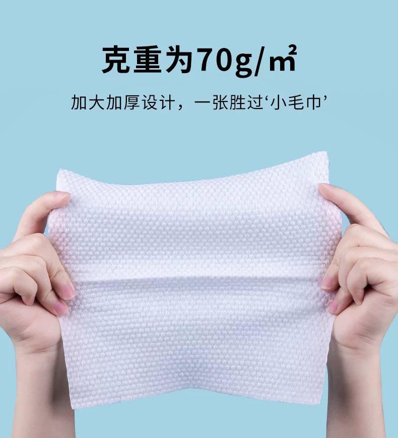 unifree 干湿两用一次性加厚棉柔洗脸巾 60抽*3包 19.9元包邮 值值值-买手聚集的地方