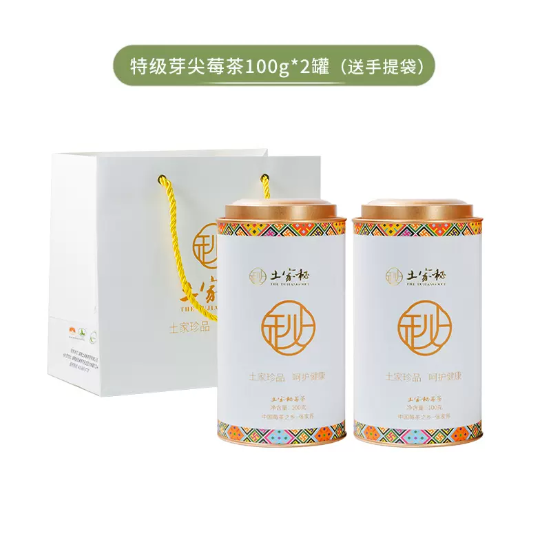 土家秘 张家界特级土家秘莓茶 100g*2罐 赠礼袋 史低78元包邮（39元/罐） 值值值-买手聚集的地方