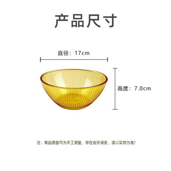 VISIONS 康宁 晶致系列 耐高温玻璃碗沙拉碗 17cm*2个 新低41.7元包邮 值值值-买手聚集的地方