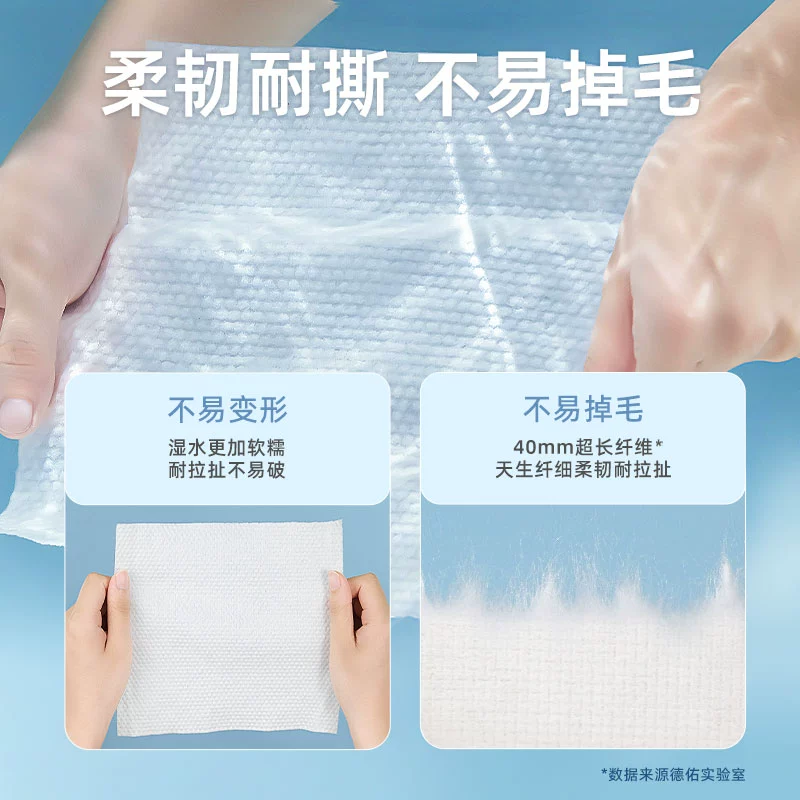 德佑 一次性加厚干湿两用洗脸巾悬挂式家庭装 160抽 17.9元包邮 值值值-买手聚集的地方