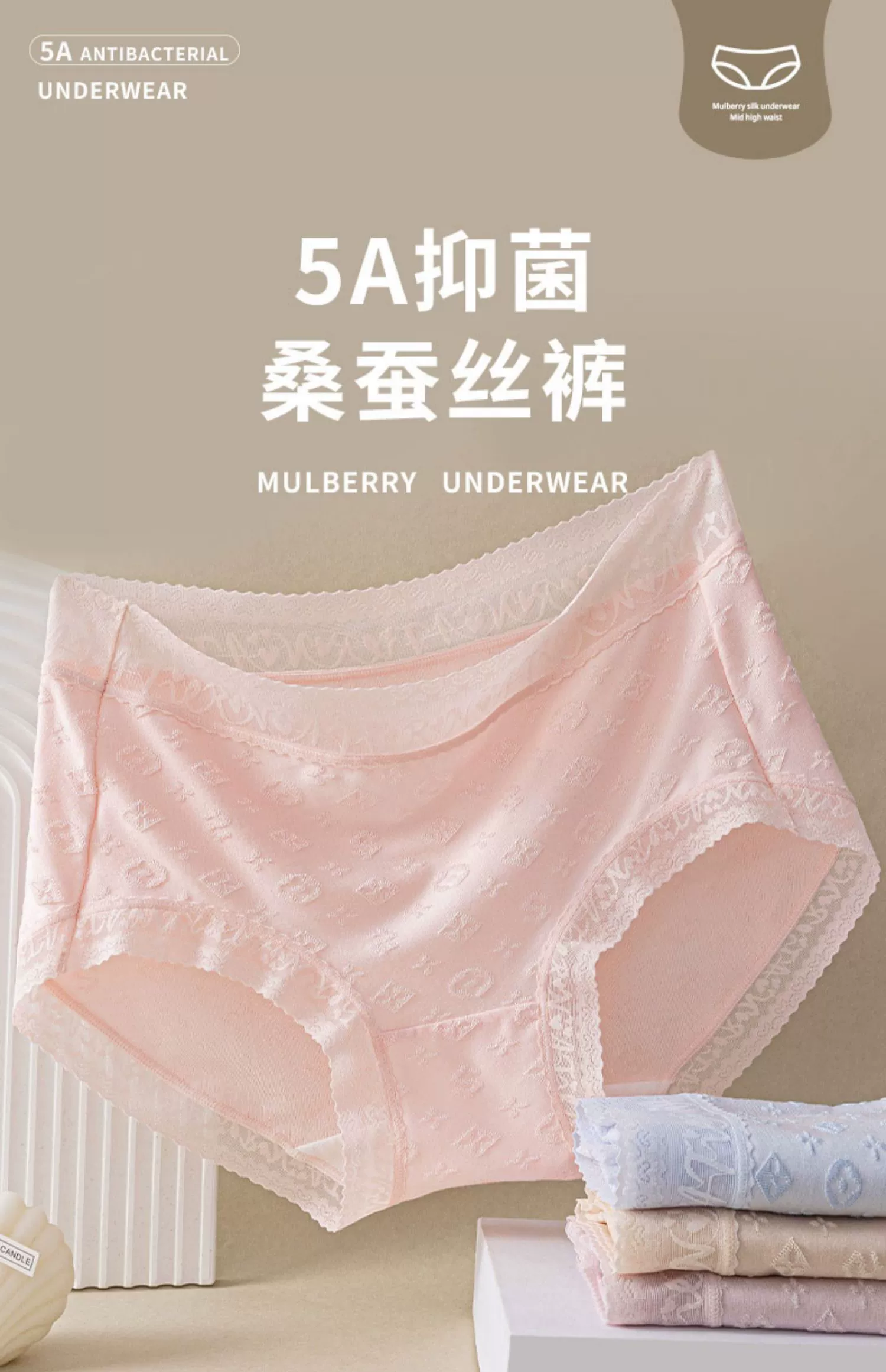 芬腾 2024新款薄款5A抑菌蚕丝内裤 3条 29.9元包邮 值值值-买手聚集的地方