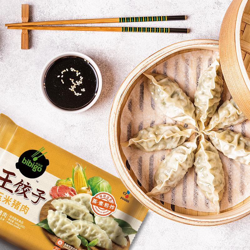 限地区，Bibigo 必品阁 白-菜猪肉王水饺1.2kg*5件 99.65元包邮（19.93元/件） 值值值-买手聚集的地方