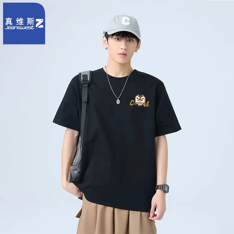 真维斯 Z+系列 男女同款国潮情侣纯棉短袖T恤 3件 多款 69.9元包邮（23.3元/件） 值值值-买手聚集的地方