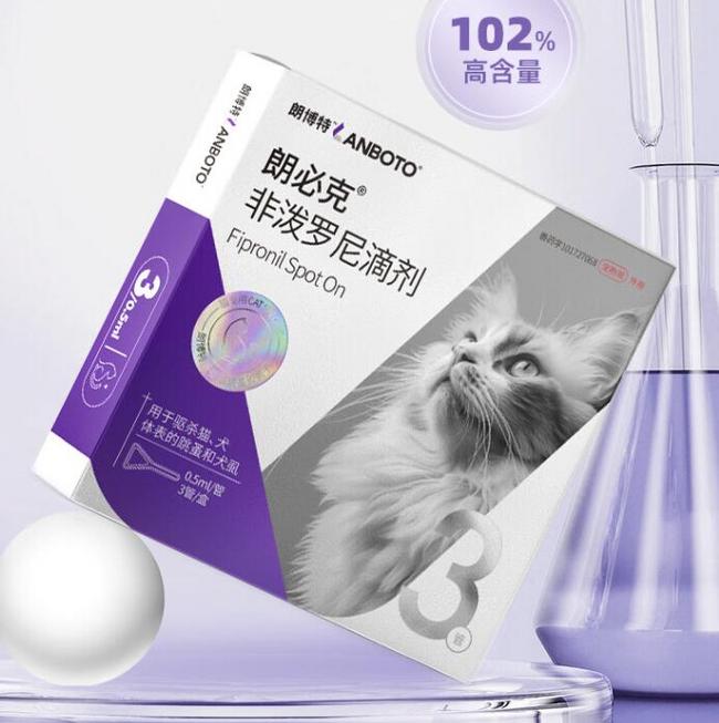 LANBOTO 朗博特 猫咪驱虫药组合 非泼罗尼滴剂(外驱)*3支+阿苯达唑片(内驱)*4片 19.9元包邮 值值值-买手聚集的地方
