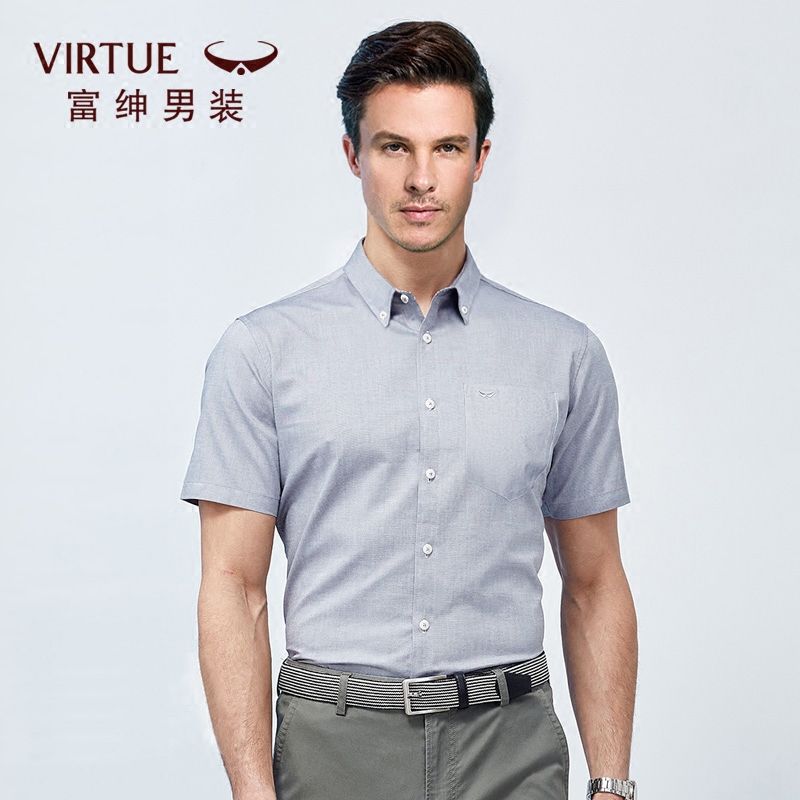 Virtue 富绅 男士纯棉牛津纺短袖衬衫 39元包邮 值值值-买手聚集的地方