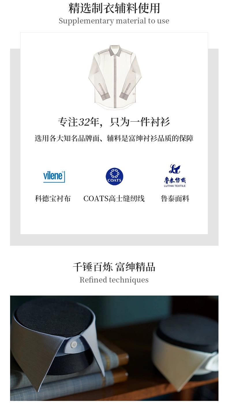 Virtue 富绅 男士纯棉牛津纺短袖衬衫 39元包邮 值值值-买手聚集的地方