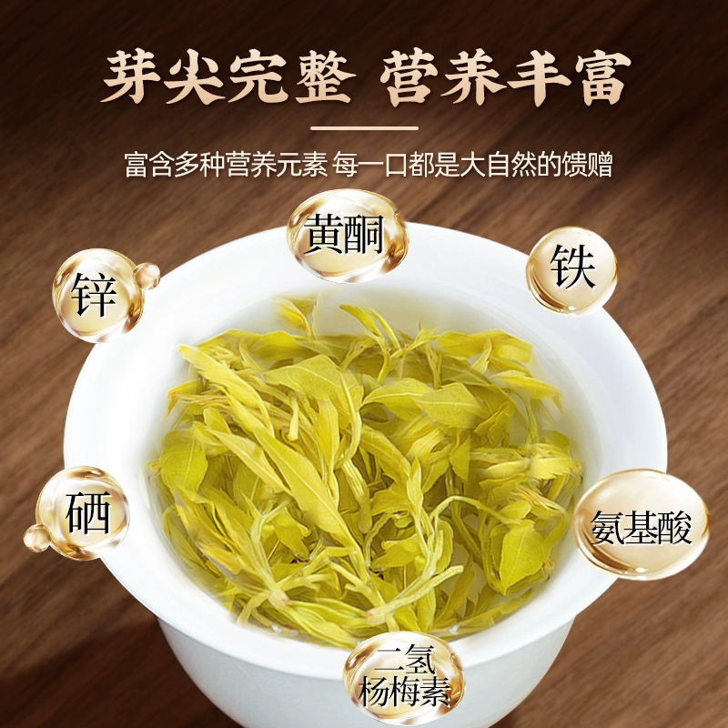 福东海 张家界莓茶 35g 25元包邮 值值值-买手聚集的地方