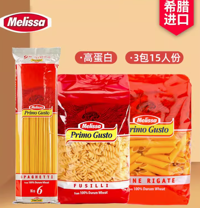 MELISSA 麦丽莎 希腊进口 意大利面 500g*3包 多款 15.9元起包邮 值值值-买手聚集的地方